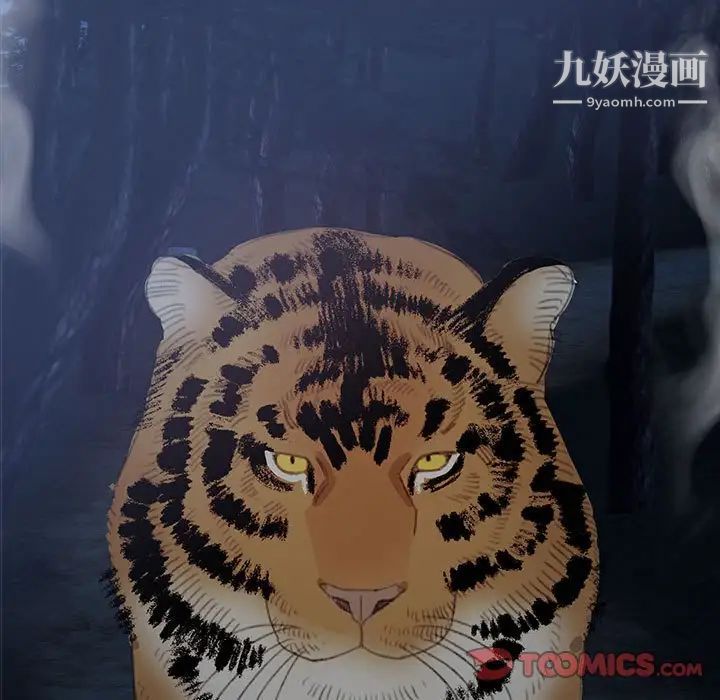 情事物语短篇集第16话