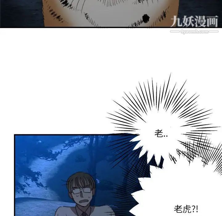 情事物语短篇集第16话