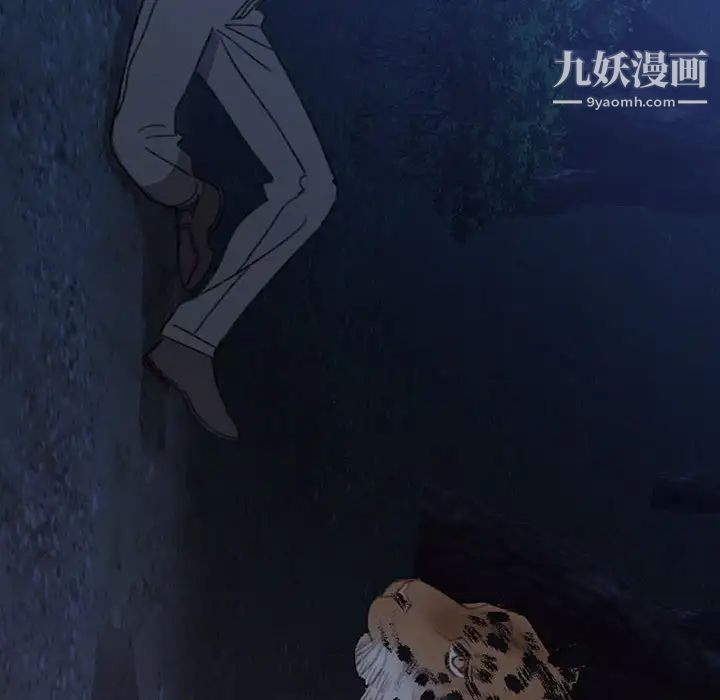 情事物语短篇集第16话