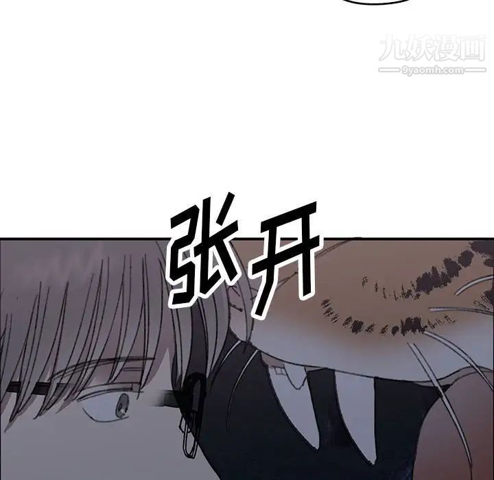 情事物语短篇集第16话