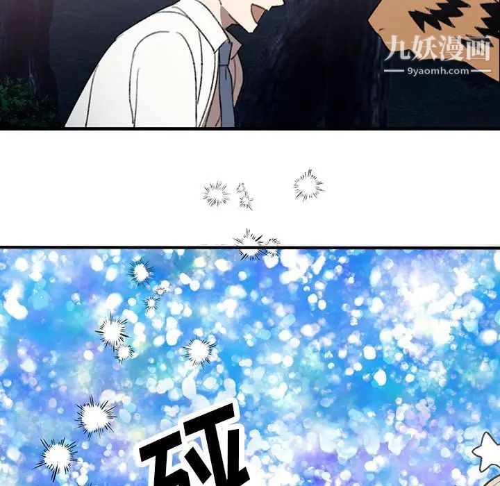 情事物语短篇集第16话