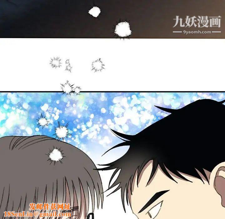 情事物语短篇集第16话