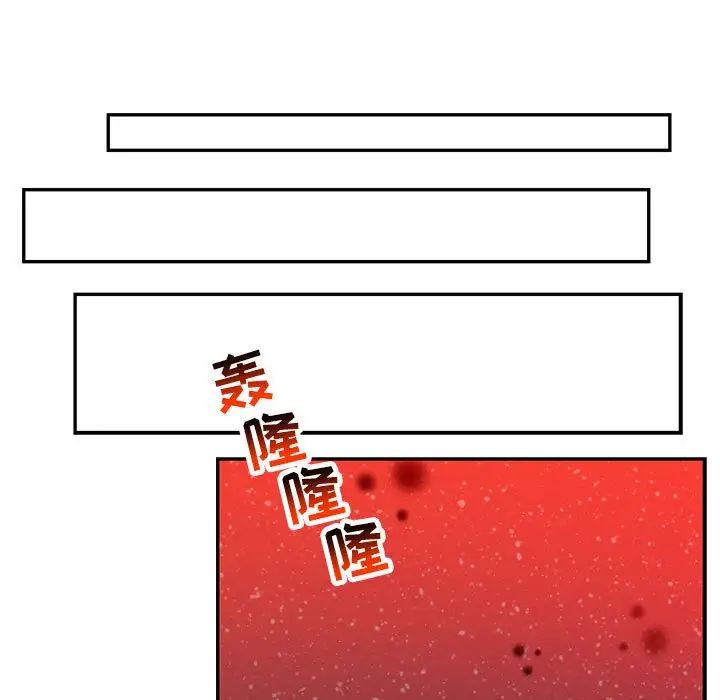 亲爱的你-Liebling！第114话