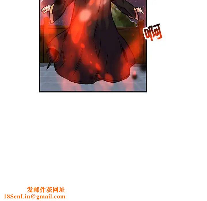 亲爱的你-Liebling!第114话
