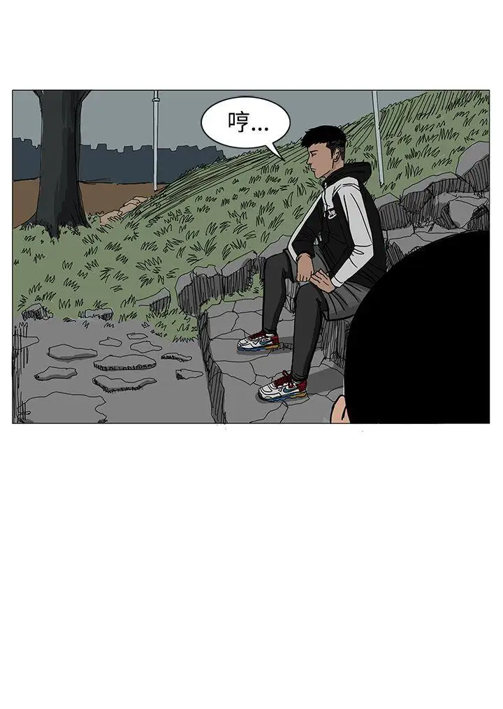 RUN（完结）第17话