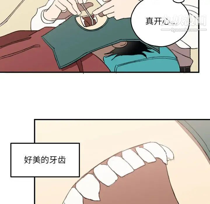 情事物语短篇集第16话