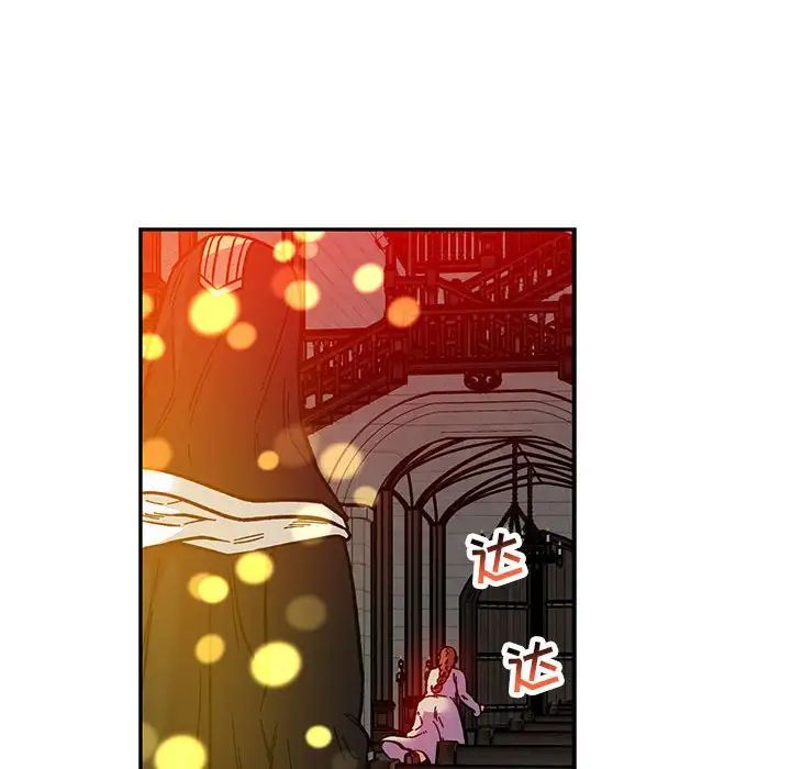 亲爱的你-Liebling！第114话