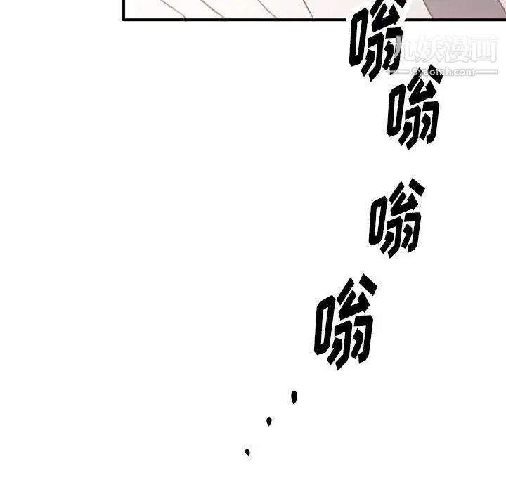 情事物语短篇集第16话