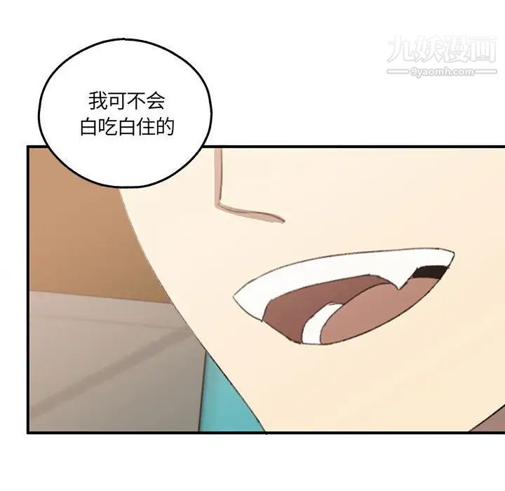 情事物语短篇集第16话