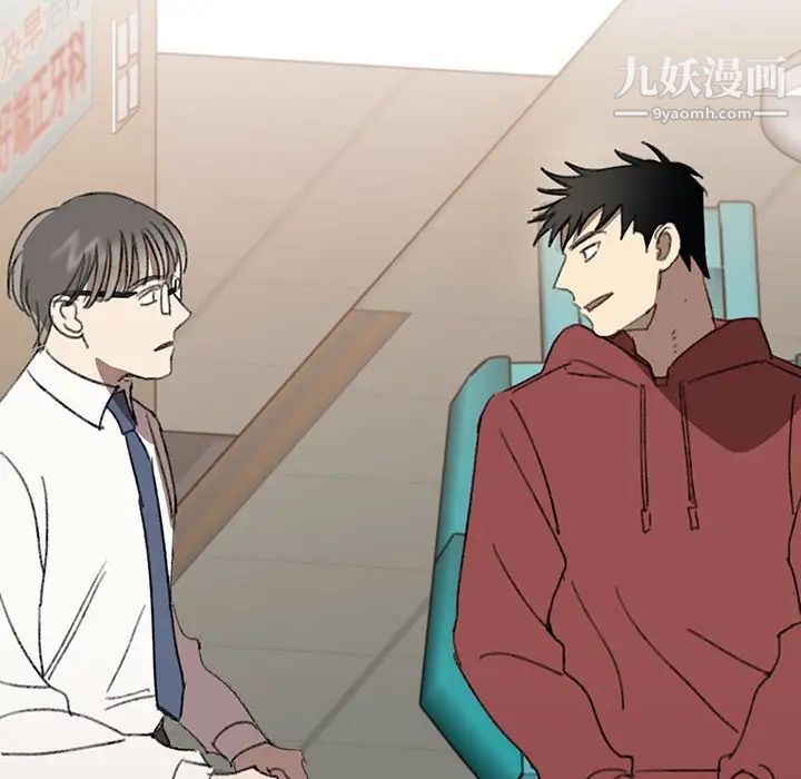 情事物语短篇集第16话