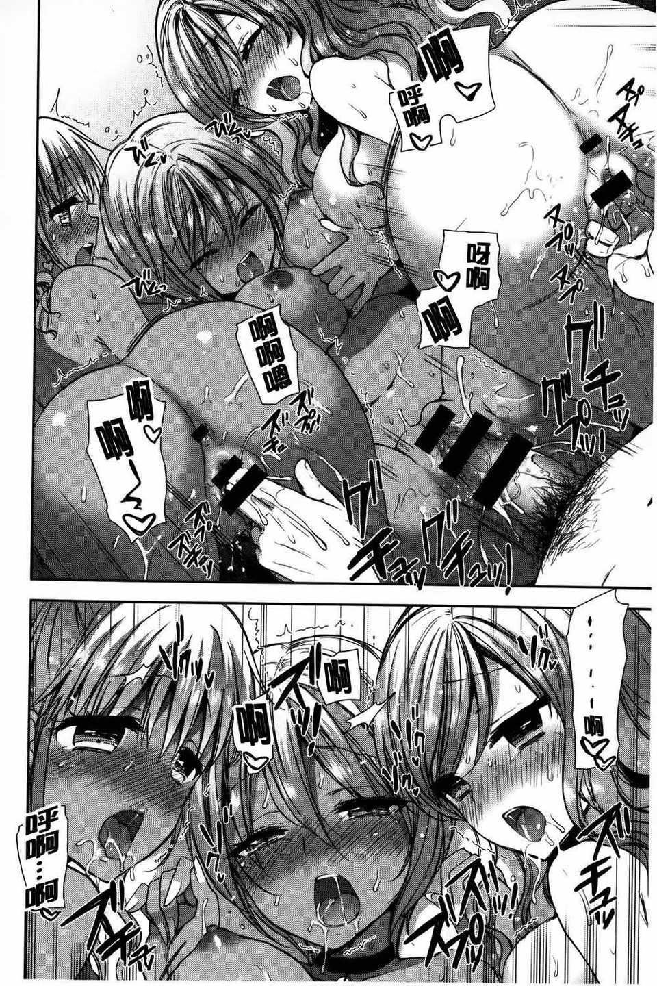 [もずや紫]白黒・ロワイヤル[麻油掃圖]單行本新增もずや紫合輯[もずや紫]白黒・ロワイヤル[麻油掃圖]單行本新增もずや紫合輯