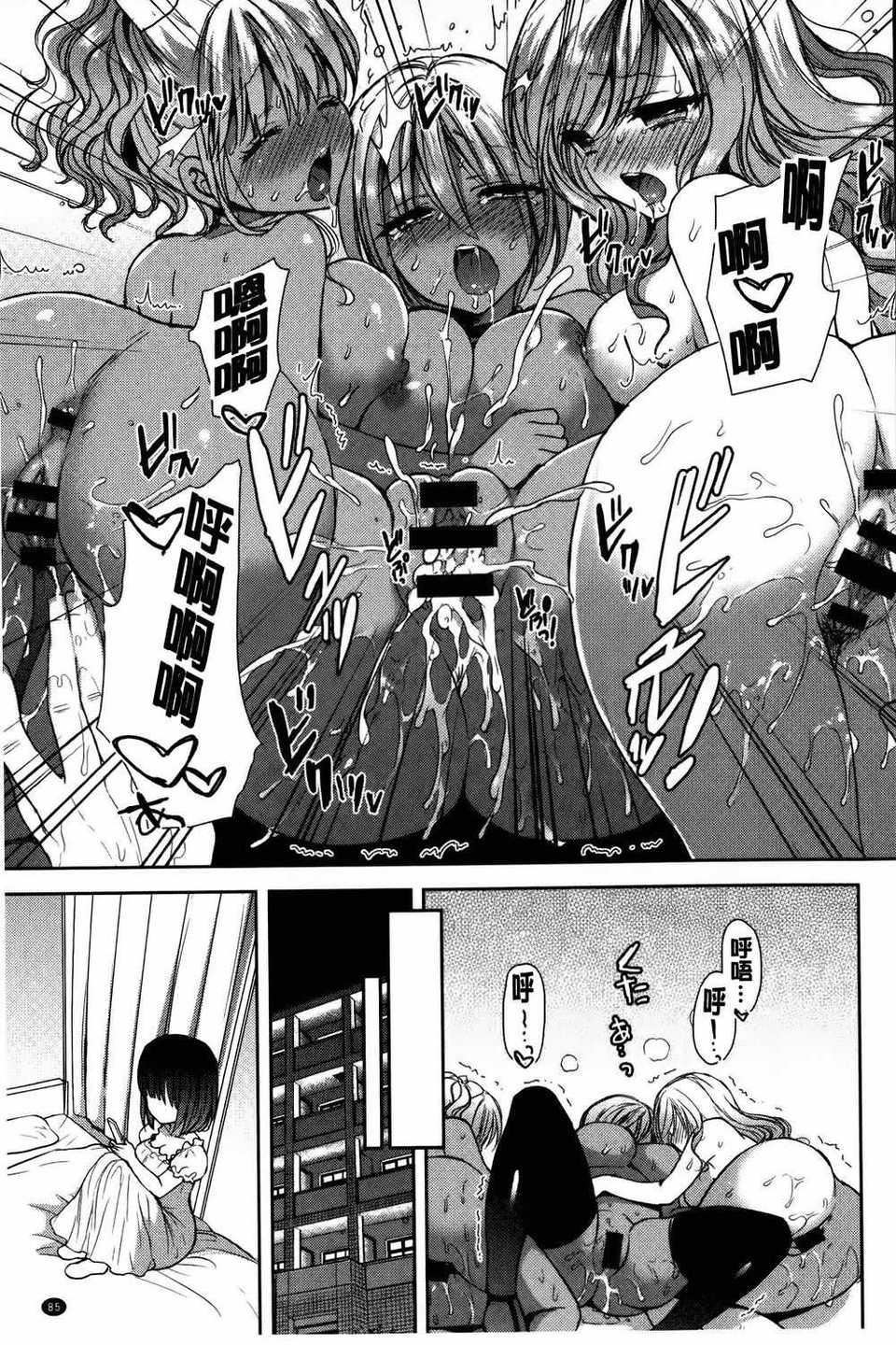 [もずや紫]白黒・ロワイヤル[麻油扫图]单行本新增もずや紫合辑[もずや紫]白黒・ロワイヤル[麻油扫图]单行本新增もずや紫合辑