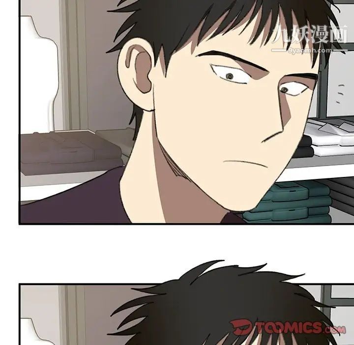 情事物语短篇集第17话