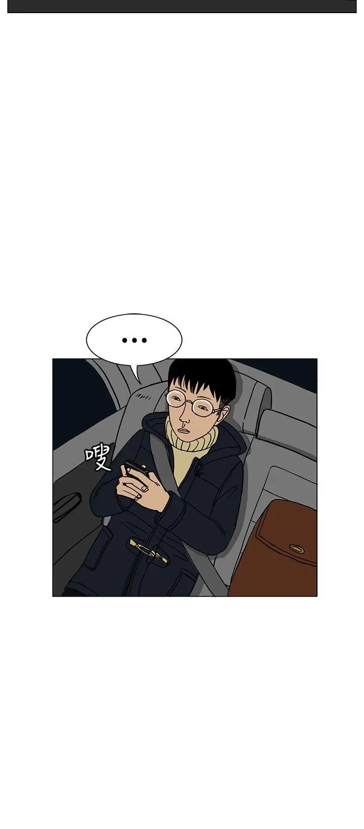 RUN（完结）第19话