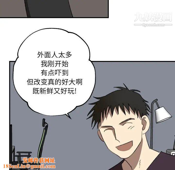 情事物语短篇集第17话