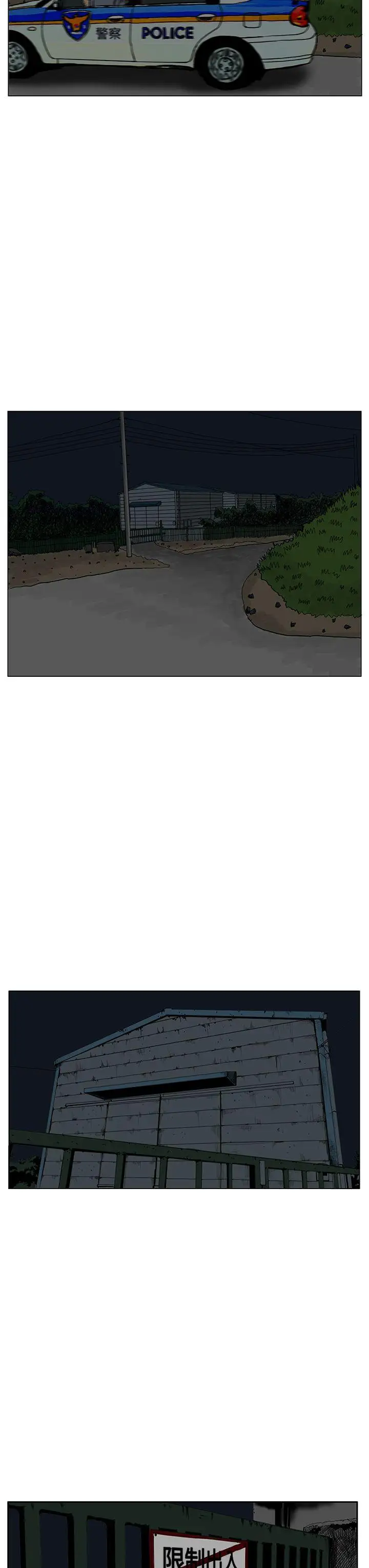 RUN（完结）第19话