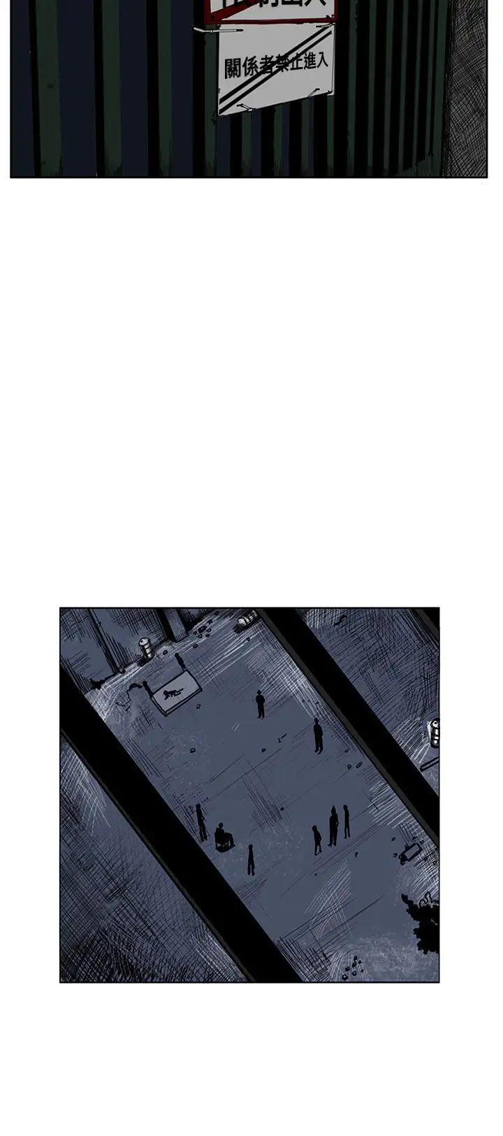 RUN（完结）第19话