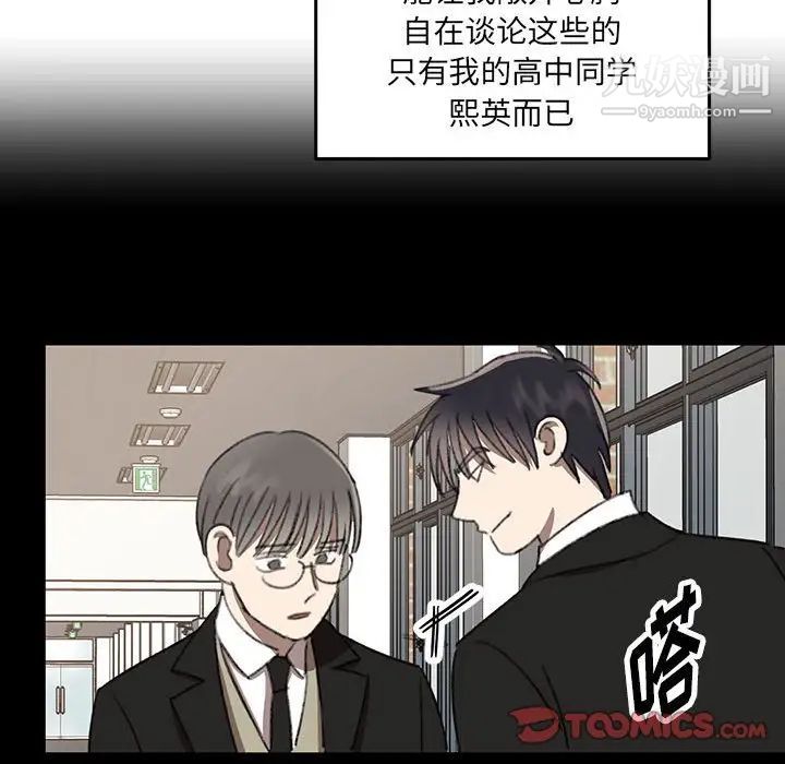 情事物语短篇集第17话