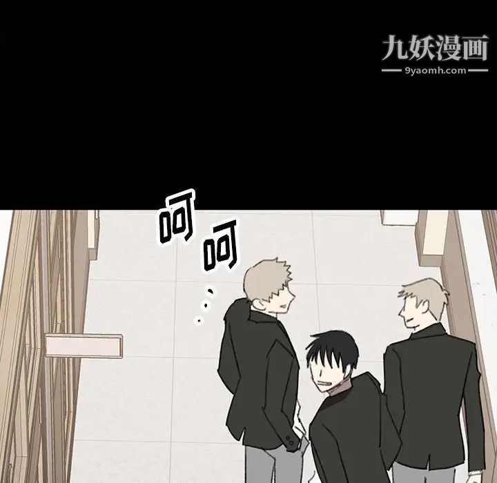 情事物语短篇集第17话