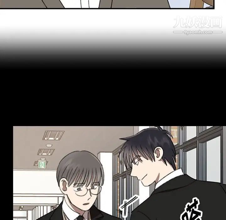 情事物语短篇集第17话