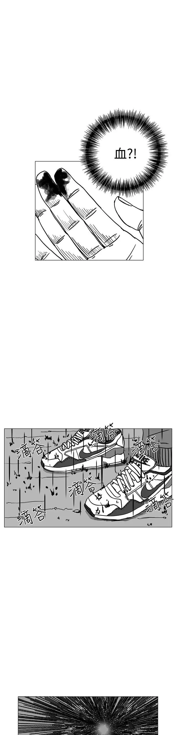 RUN（完结）第20话