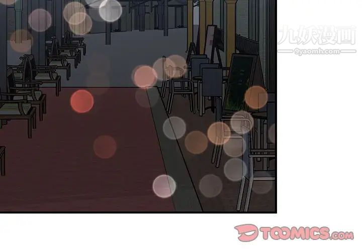 情事物语短篇集第18话