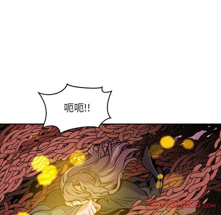 亲爱的你-Liebling！第115话