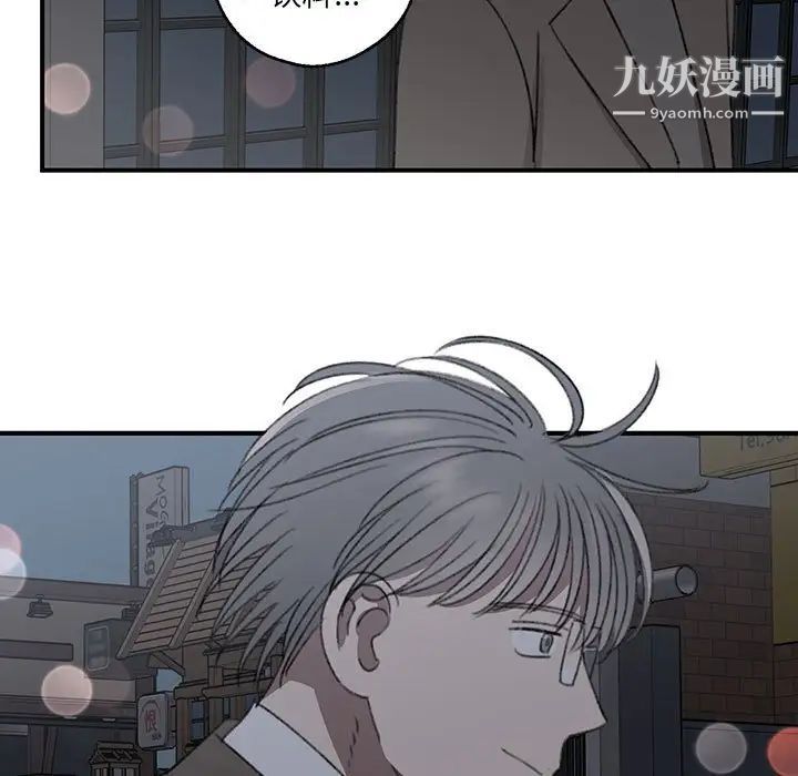 情事物语短篇集第18话