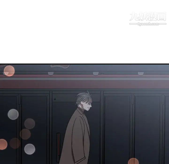 情事物语短篇集第18话