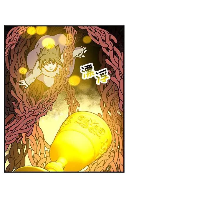 亲爱的你-Liebling！第115话