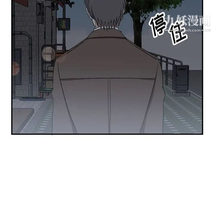 情事物语短篇集第18话