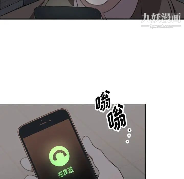 情事物语短篇集第18话