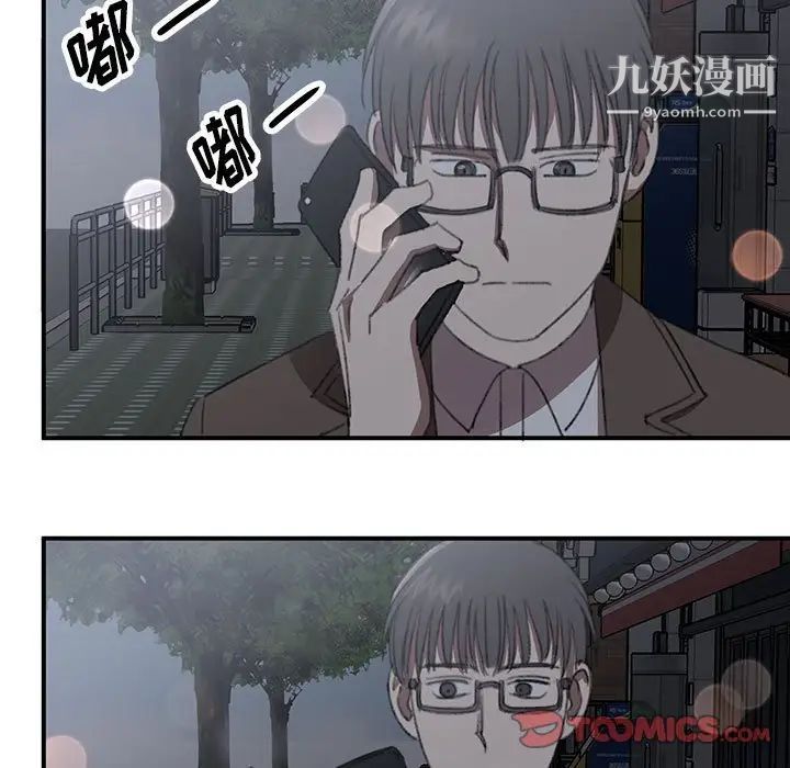 情事物语短篇集第18话