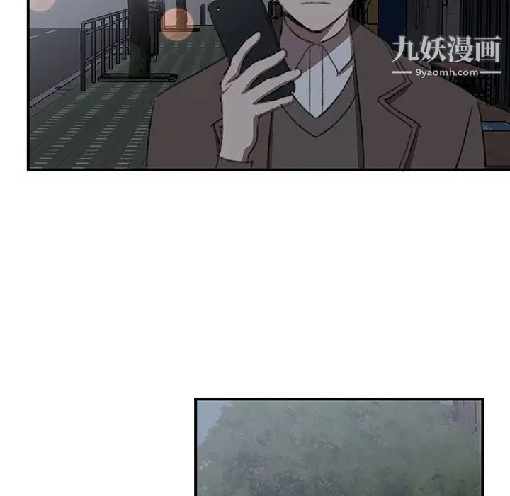 情事物语短篇集第18话