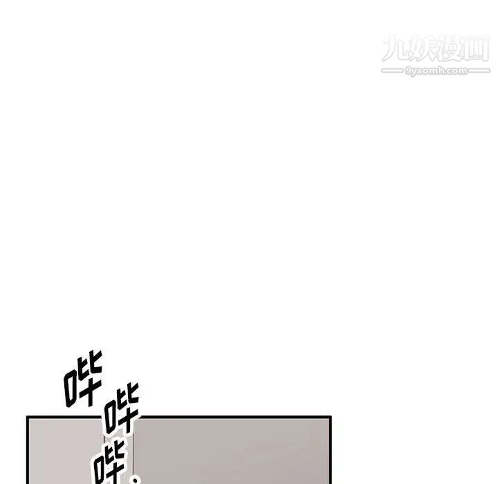 情事物语短篇集第18话