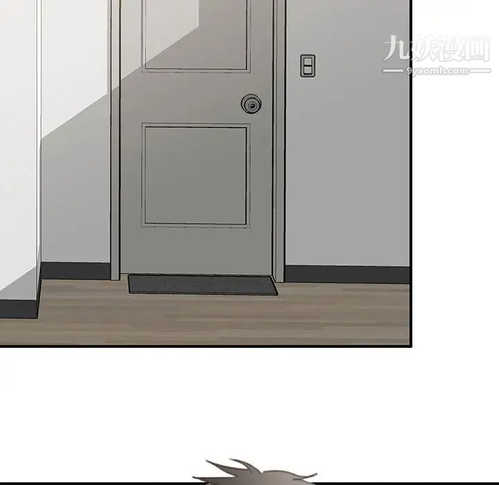 情事物语短篇集第18话