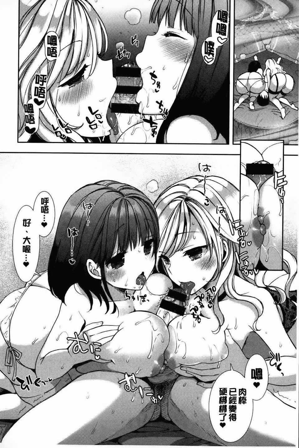 [もずや紫]白黒・ロワイヤル[麻油扫图]单行本新增もずや紫合辑[もずや紫]白黒・ロワイヤル[麻油扫图]单行本新增もずや紫合辑