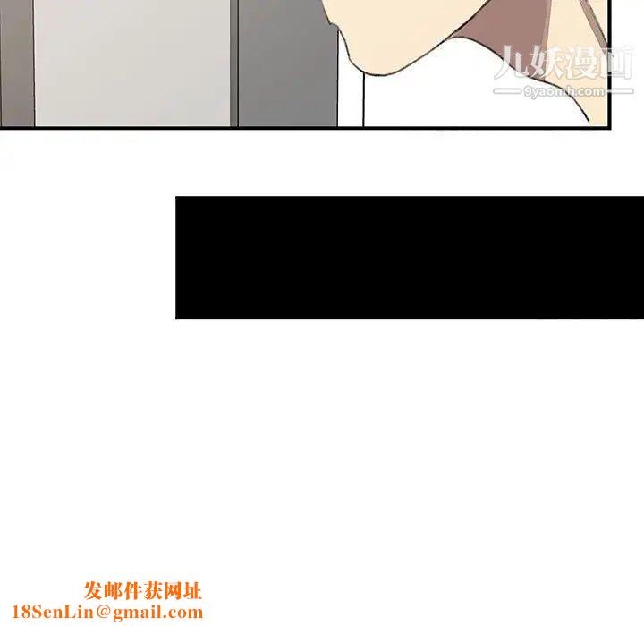 情事物语短篇集第18话