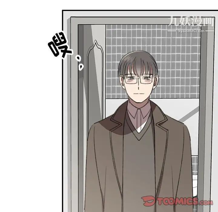 情事物语短篇集第18话