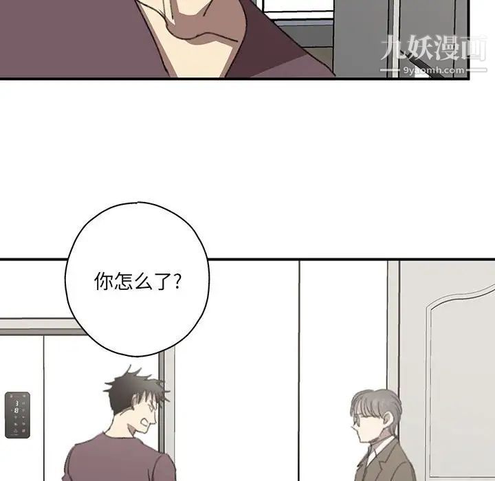 情事物语短篇集第18话