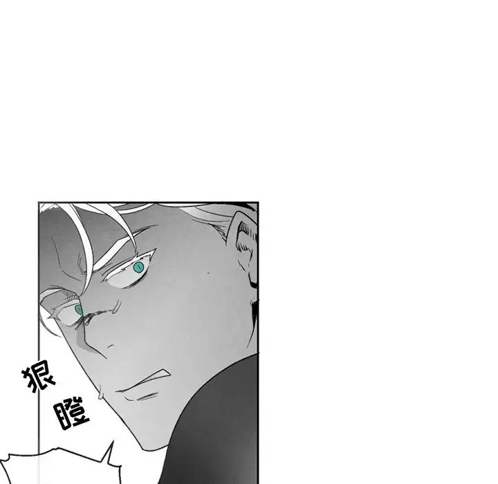 墓誌铭第52话