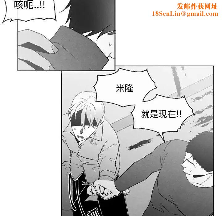 墓誌铭第52话