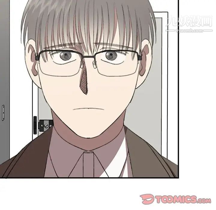 情事物语短篇集第18话