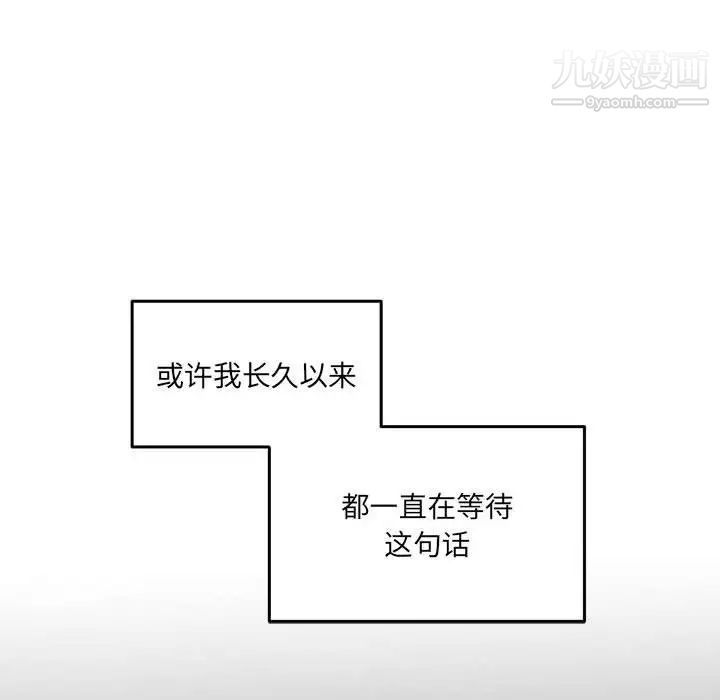 情事物语短篇集第18话