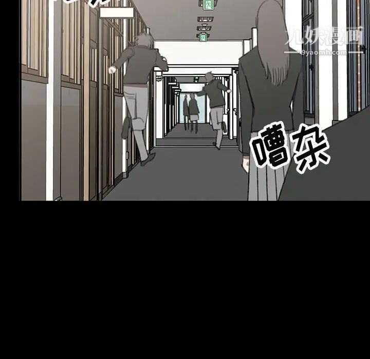 情事物语短篇集第18话