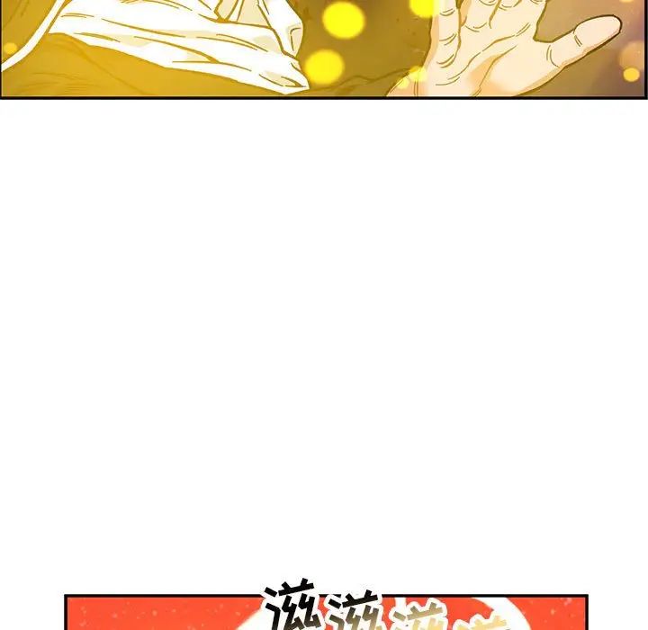 亲爱的你-Liebling！第115话