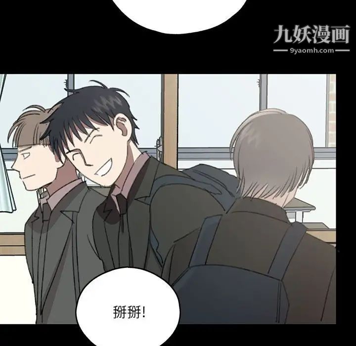 情事物语短篇集第18话