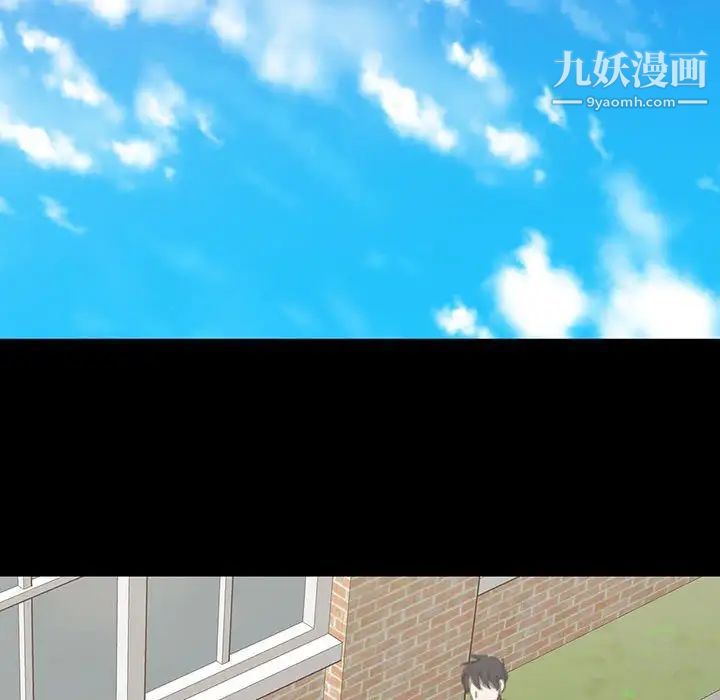 情事物语短篇集第18话