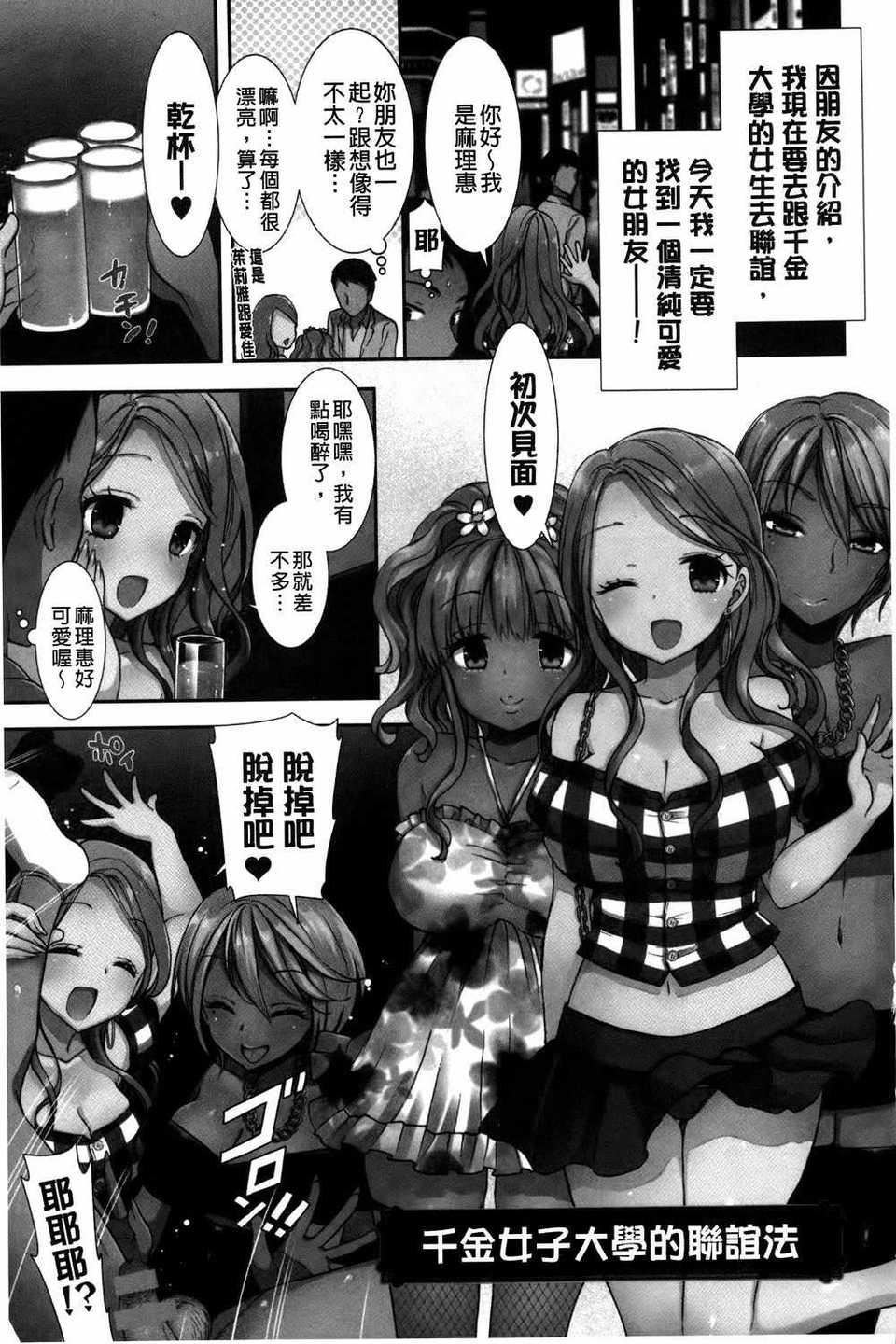 [もずや紫]白黒・ロワイヤル[麻油扫图]单行本新增もずや紫合辑[もずや紫]白黒・ロワイヤル[麻油扫图]单行本新增もずや紫合辑