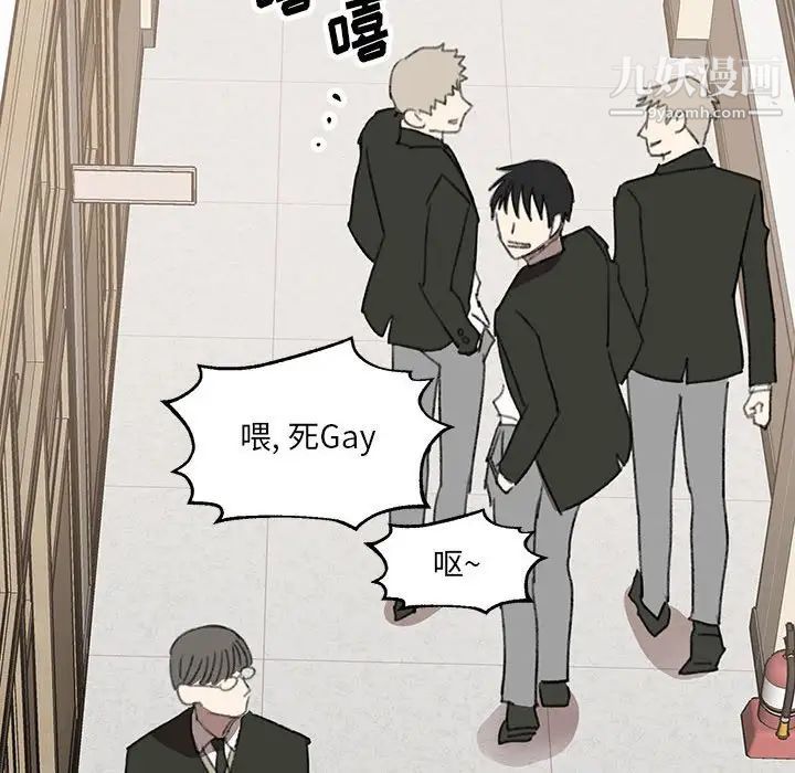 情事物语短篇集第18话